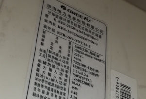 祁县格力空调维修电话是多少