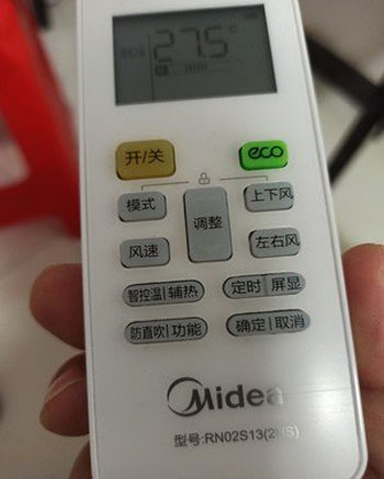 祁县空调遥控器打不开