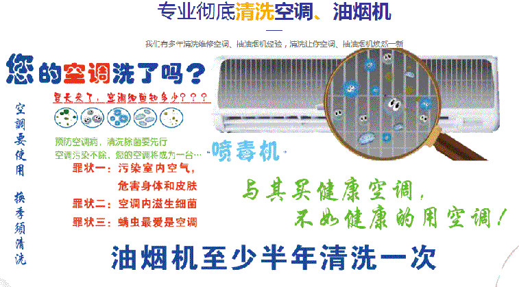 祁县空调维修售后服务中心电话在哪里找